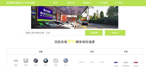 瓜子二手车交易平台官网,二手车直卖网