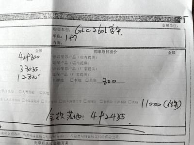 一万元全款新车,一万元全款新车面包