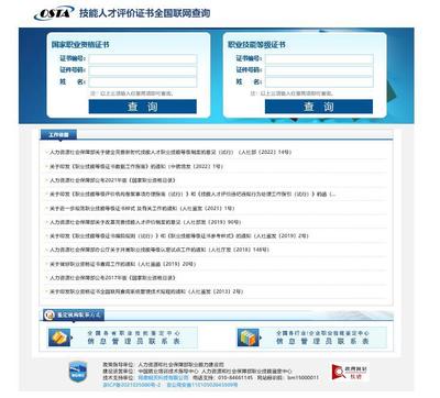 全国违章查询官网,全国违章查询官网APP