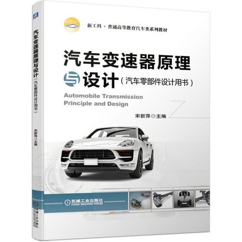 2020轿车销量排行榜表,2020轿车销量排行榜完整