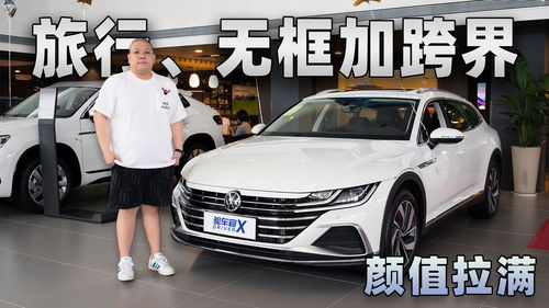 cc车型价格及图片,cc车最新款