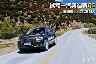 2015款奥迪q5价格,2015的奥迪q5多少钱一辆