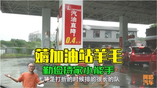开一个加油站需要多少钱,撬装加油站如何审批手续