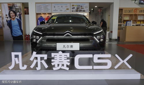 雪铁龙凡尔赛c5x参数,雪铁龙凡尔赛2022款
