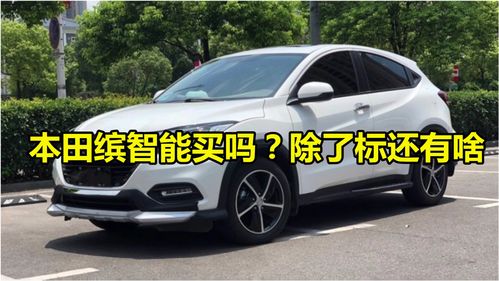 本田女士车10万左右,本田10几万的车