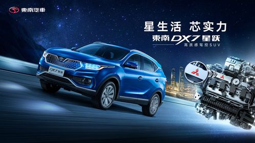 菱悦suv汽车图片,菱悦suv汽车图片及价格