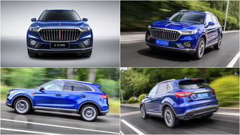 红旗轿车10万左右suv,红旗轿车10万左右suv国产