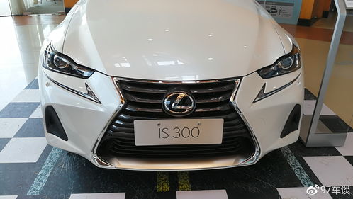 2021雷克萨斯is300,2021雷克萨斯is350