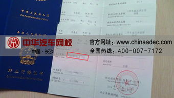二手车评估师证在哪里考,二手车评估师资格证去哪里考