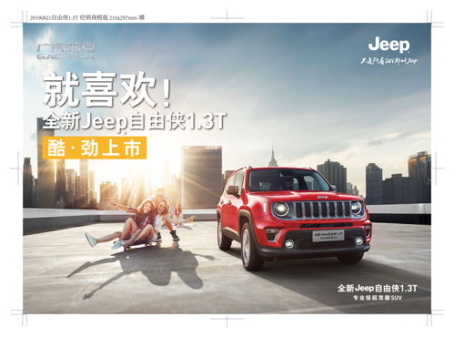 jeep4s店地址查询,云南jeep4s店地址查询