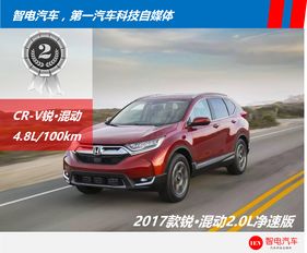 10万左右最省油的车排行榜,十万左右最省油的车