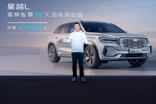 奥迪2022款油电混动,奥迪油电混合动力车