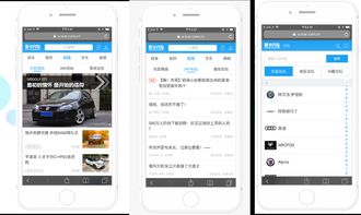 爱卡汽车app,爱卡汽车网官网