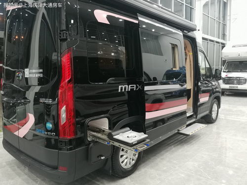 大通v90房车价格表,大通v90b房车最新款