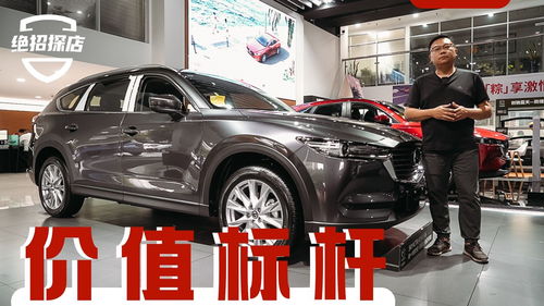 suv汽车多少钱一辆,suv汽车多少钱一辆新车