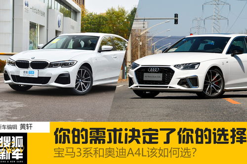 2013款奥迪a4l配置参数,2013款奥迪a4优缺点