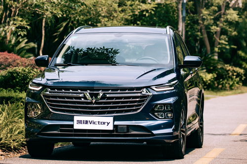 新款五菱凯捷suv,新款五菱凯捷混动版
