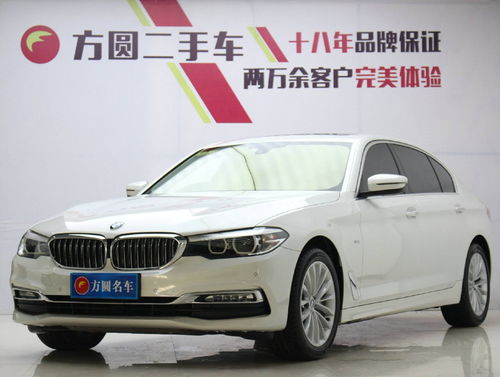 二手2018款宝马5系报价,2018年宝马五系二手车