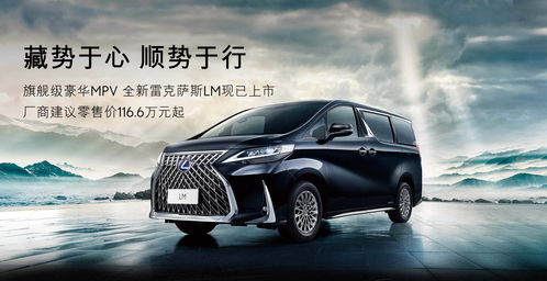 lexus,lexus rx450h+