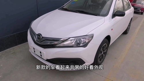 比亚迪f3才三万多,比亚迪f3多少钱能够拿到