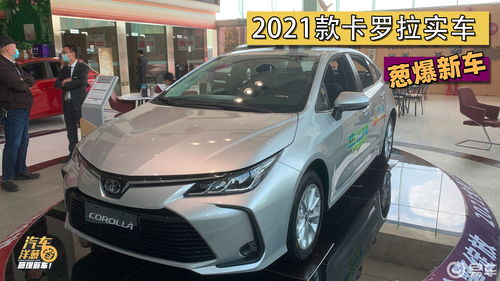 丰田今年的新款,丰田今年新款女生款