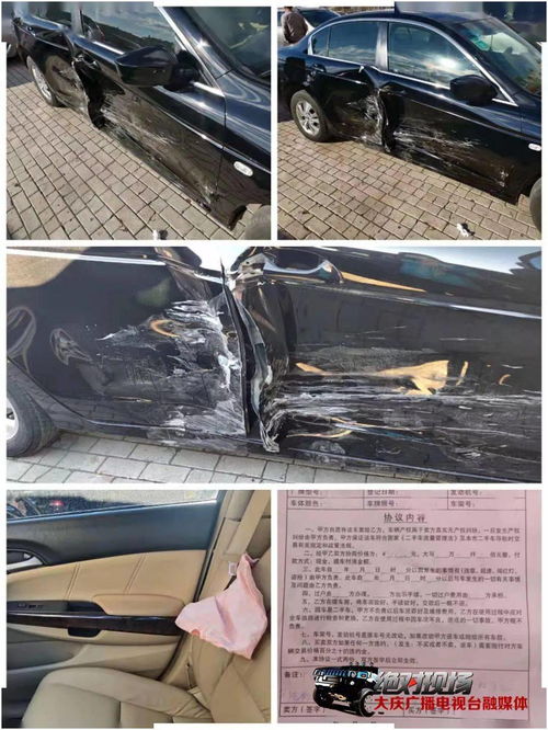 买二手车怎么查事故,买了二手车怎么查有没有事故