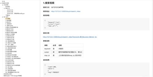 hgh122govcn违章查询,jx122govcn违章查询