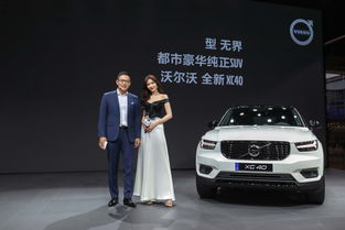 volvo汽车官网,volvo group