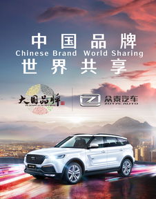 理念汽车,理念汽车价格