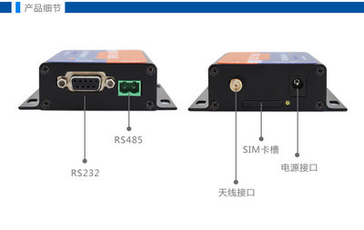 rs485接口,rs485接口有啥用