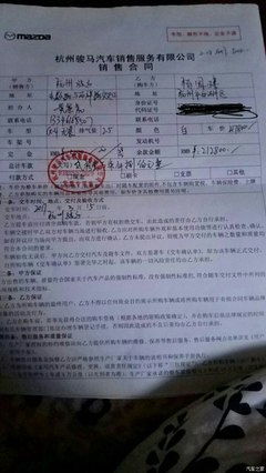 马自达cx4落地价,马自达cx4落地价多少