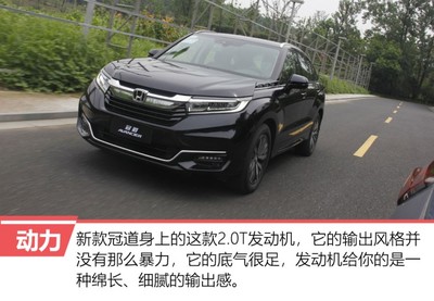 广汽冠道价格及图片,广汽冠道汽车之家