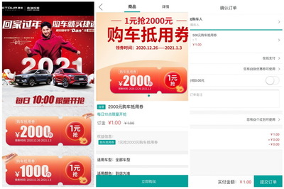 奇瑞捷途汽车官网,奇瑞捷途汽车官网旗舰店