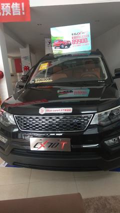 附近长安欧尚汽车4s店,附近长安欧尚4s店电话号码多少