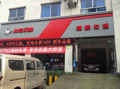 莲花suv汽车报价,莲花汽车报价大全