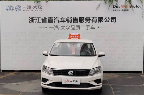 捷达2018款报价及图片,捷达车价格2018款
