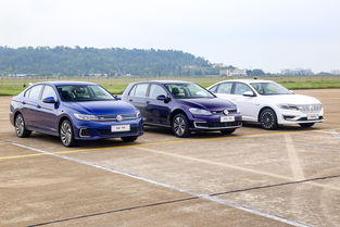 一汽大众新能源汽车,一汽大众新能源汽车车型