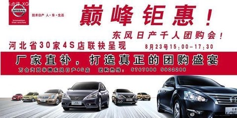 团购汽车,团购汽车车平台有哪些