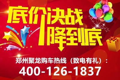 大众phideon380报价,phideon是辉腾还是辉昂