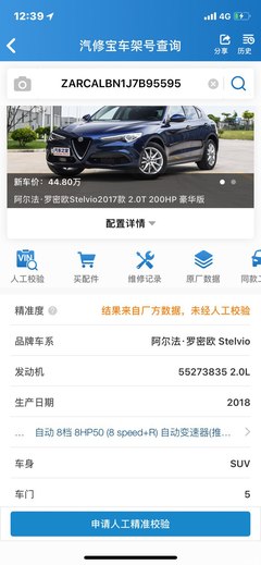 全部车价查询,全国车价查询