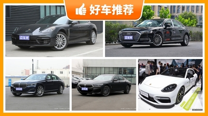 四座敞篷跑车排行,4座敞篷跑车排行榜