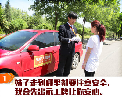 北京汽车陪练,北京汽车陪练多少钱一小时