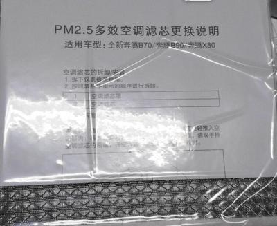 奔腾x80新车多少钱,一汽奔腾x80新车多少钱