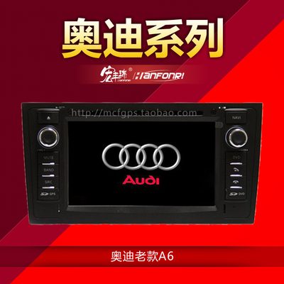 2006老款奥迪a6,2006老款奥迪a6内饰