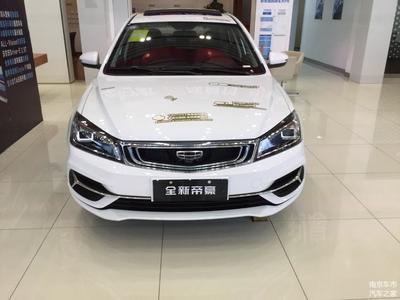 吉利帝豪2021款,吉利帝豪2021款有颗粒捕捉器吗