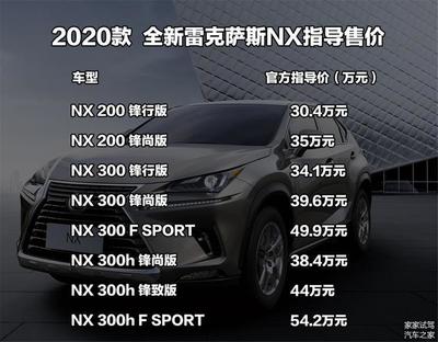 凌志车的车型和价格,凌志车系列产品价格