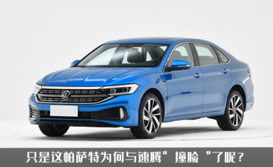 新款速腾2022款,新款速腾2022款报价14t