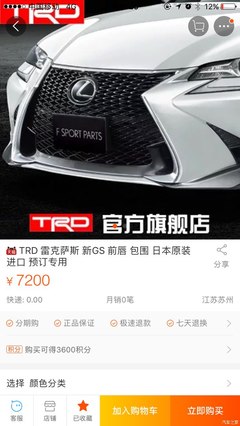 雷克萨斯官方旗舰店,雷克萨斯官方旗舰店官网