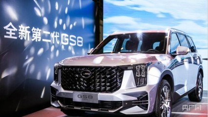 广汽传祺gs8最新款2023版,广汽传祺gs8最新款2023版多少钱一辆