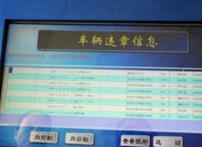 车牌号查询车辆信息查询,如何通过车牌号查询车辆信息查询